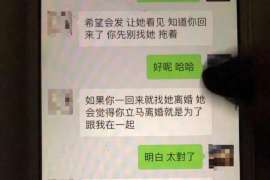 沈河侦探事务所：女性应正确看待夫妻人身关系